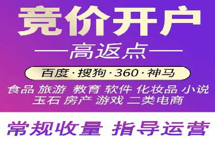 竞价推广的智慧：如何让品牌在市场中脱颖而出